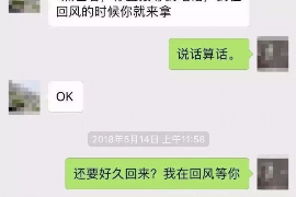 七台河七台河讨债公司服务